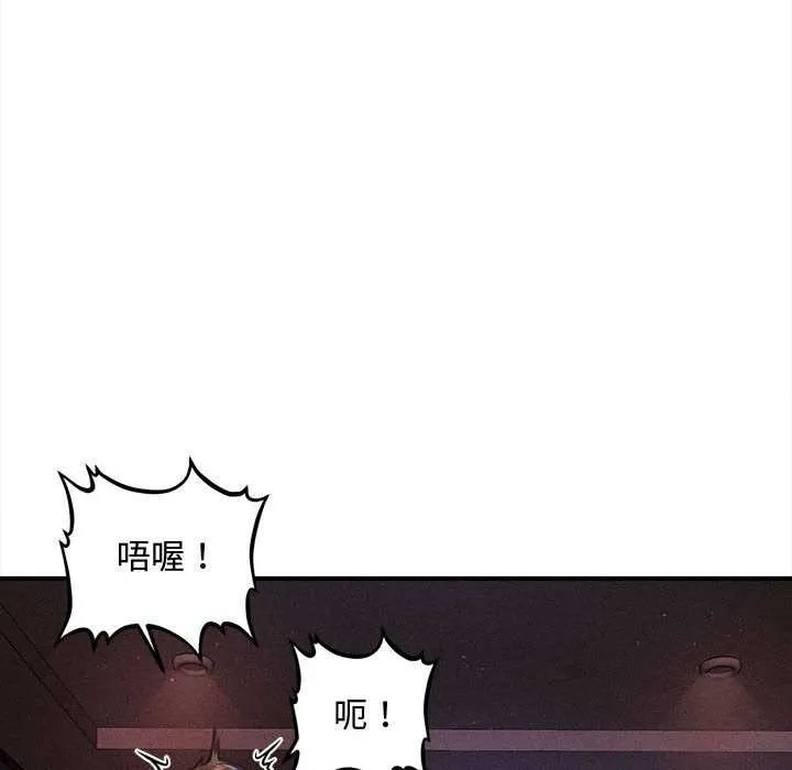 會長家的小兒子第36話