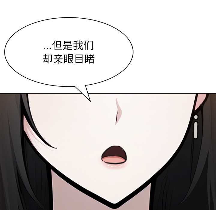 异世界骑士团长第39話