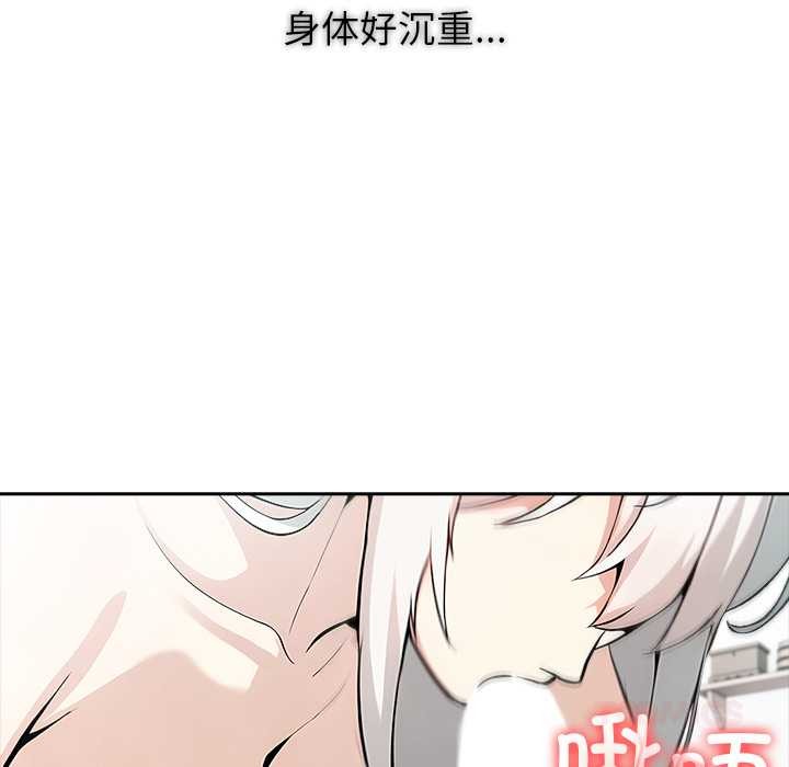 异世界骑士团长第39話
