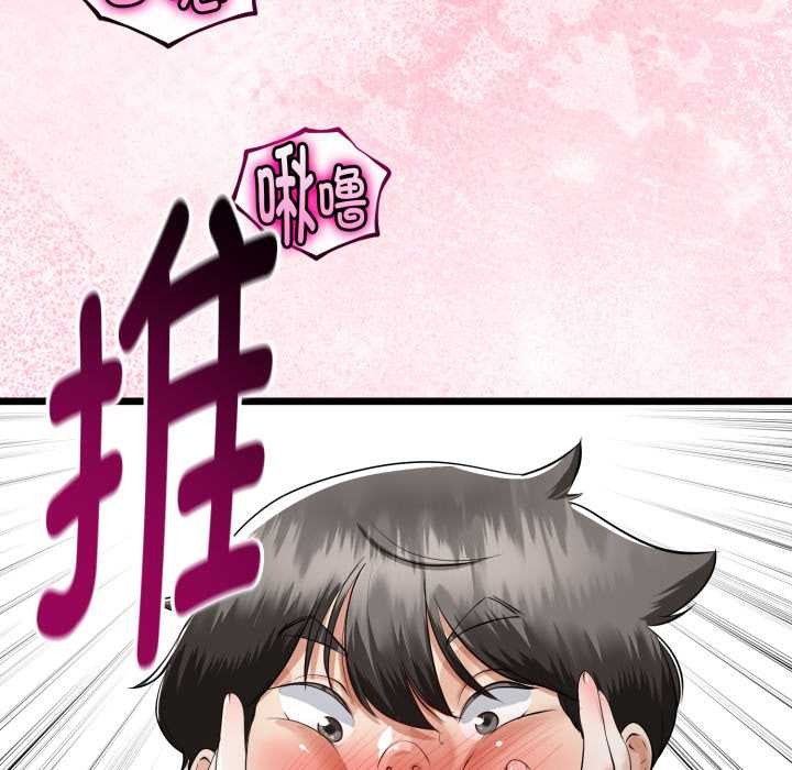 与初恋的以外同居第37話