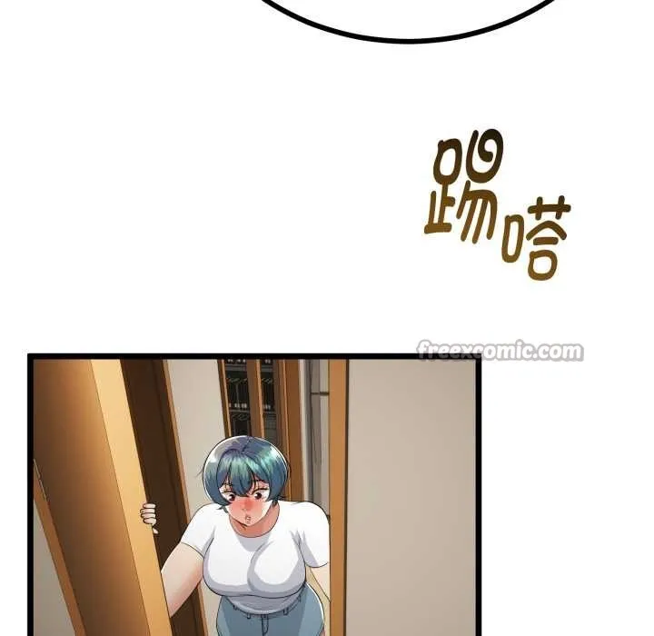 與初戀的以外同居第37話
