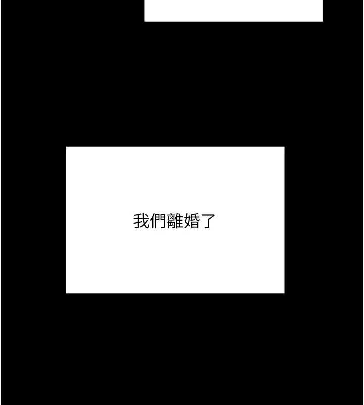 币转人生第43話-女僕用心服務&hearts;