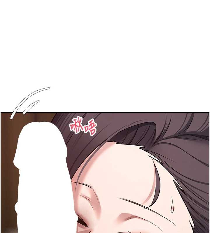 币转人生第43話-女僕用心服務&hearts;