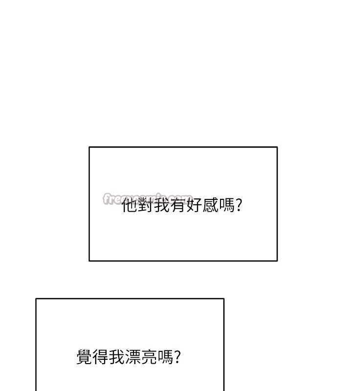 币转人生第43話-女僕用心服務&hearts;