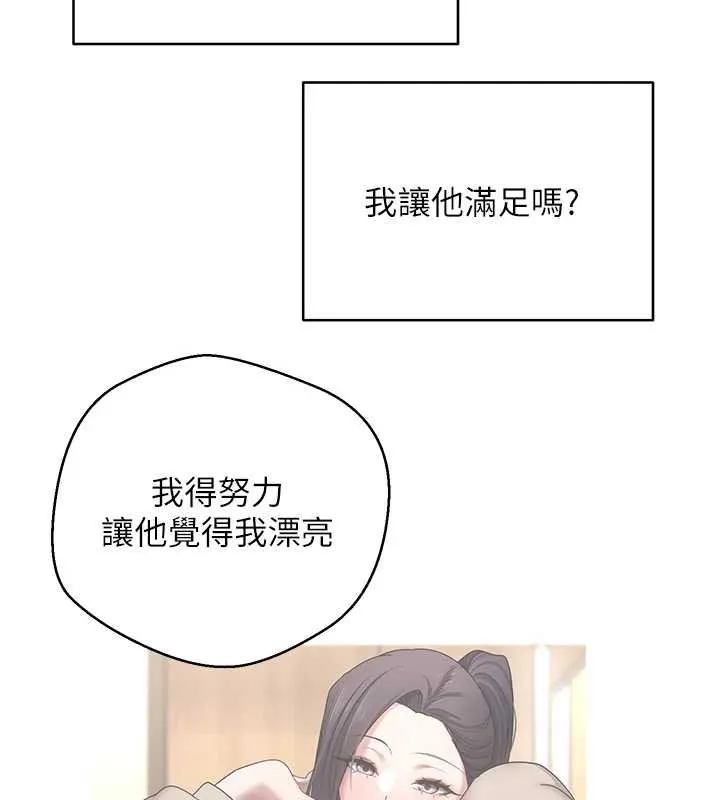 幣轉人生第43話-女僕用心服務&hearts;