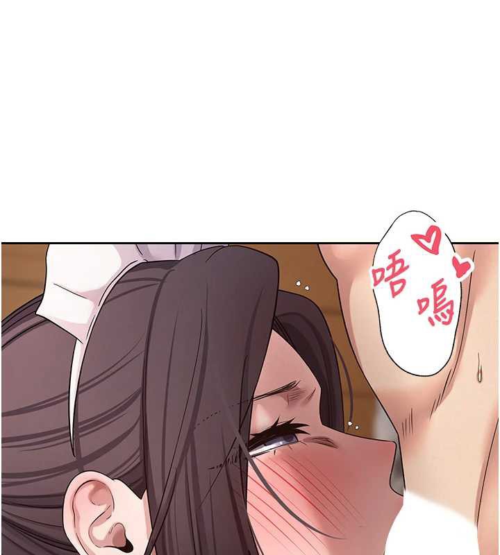 币转人生第43話-女僕用心服務&hearts;