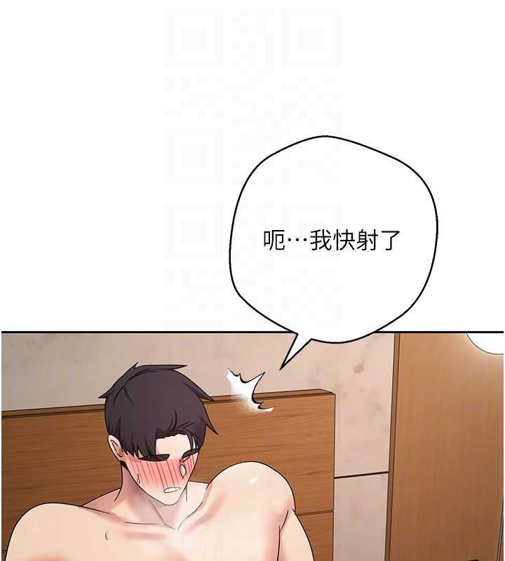 币转人生第43話-女僕用心服務&hearts;
