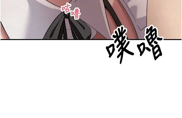 币转人生第43話-女僕用心服務&hearts;