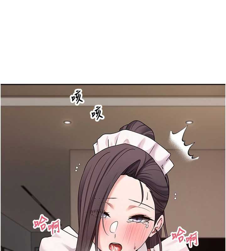 币转人生第43話-女僕用心服務&hearts;