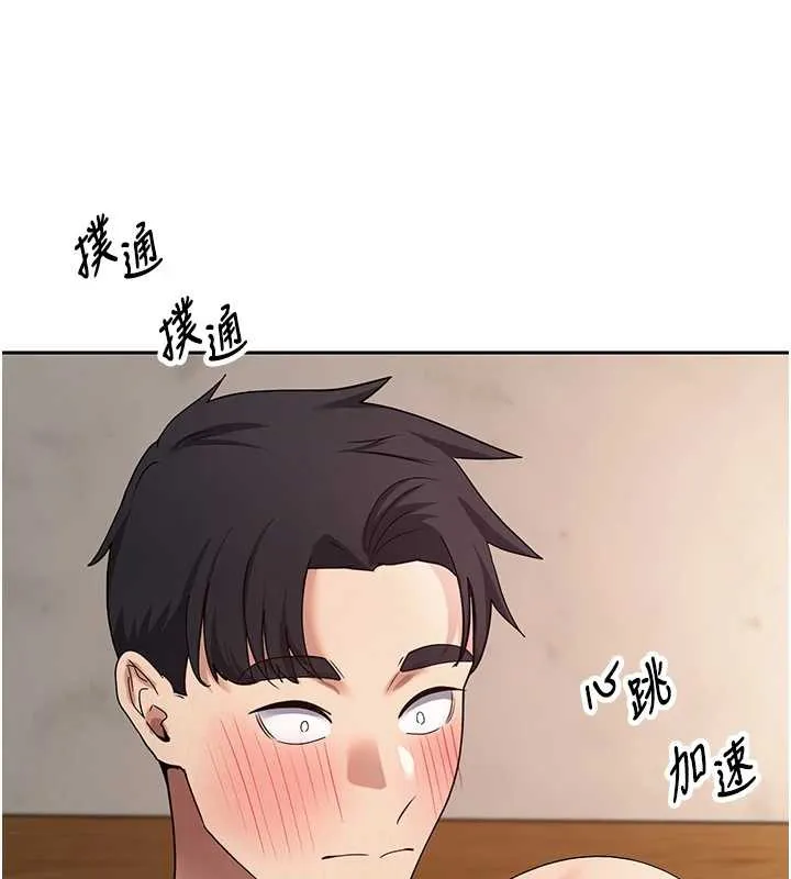幣轉人生第43話-女僕用心服務&hearts;