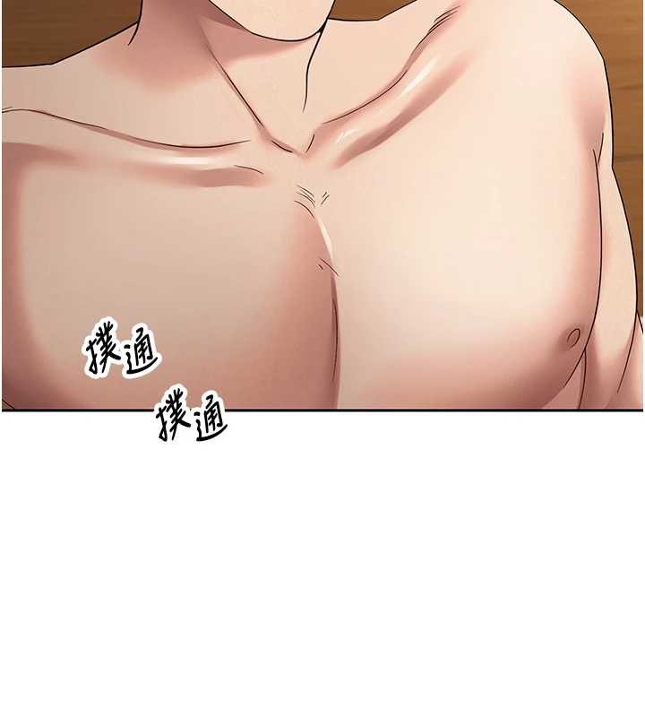 币转人生第43話-女僕用心服務&hearts;