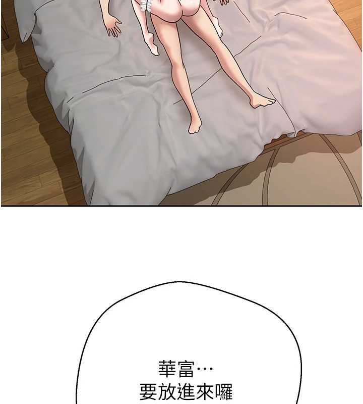 币转人生第43話-女僕用心服務&hearts;