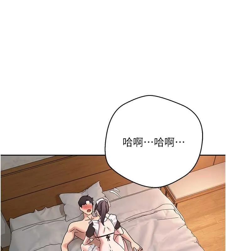 幣轉人生第43話-女僕用心服務&hearts;