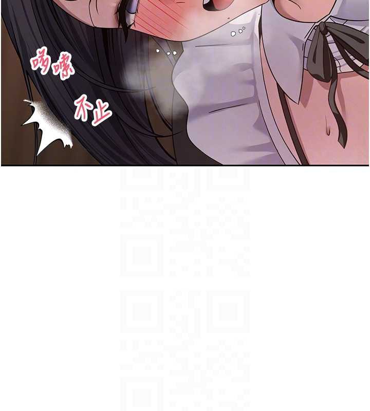 币转人生第43話-女僕用心服務&hearts;