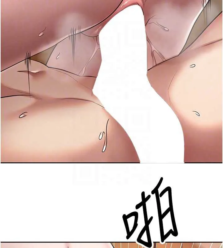 幣轉人生第43話-女僕用心服務&hearts;