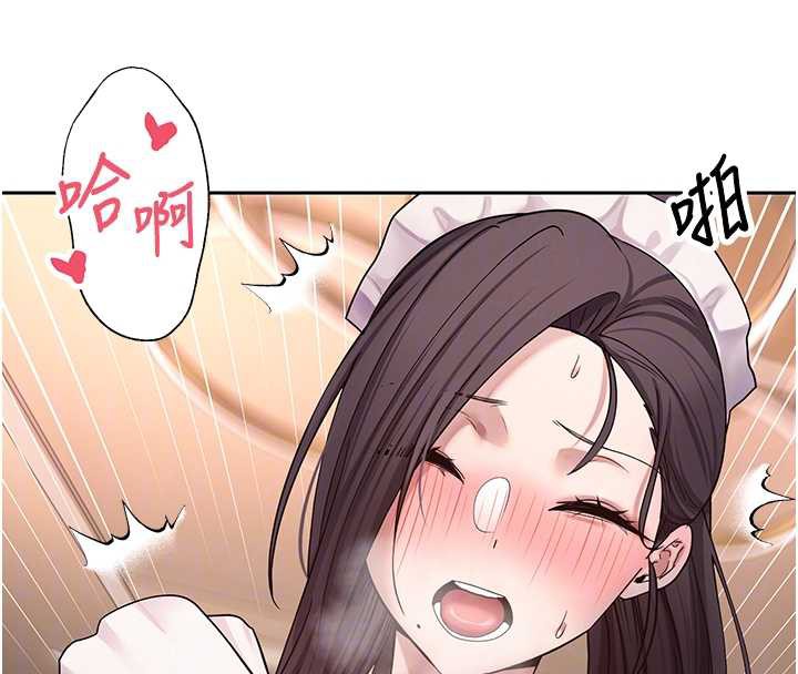 币转人生第43話-女僕用心服務&hearts;