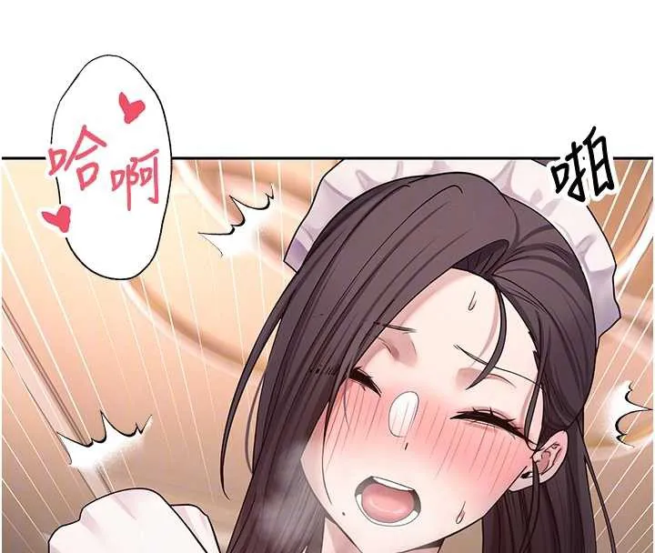 幣轉人生第43話-女僕用心服務&hearts;