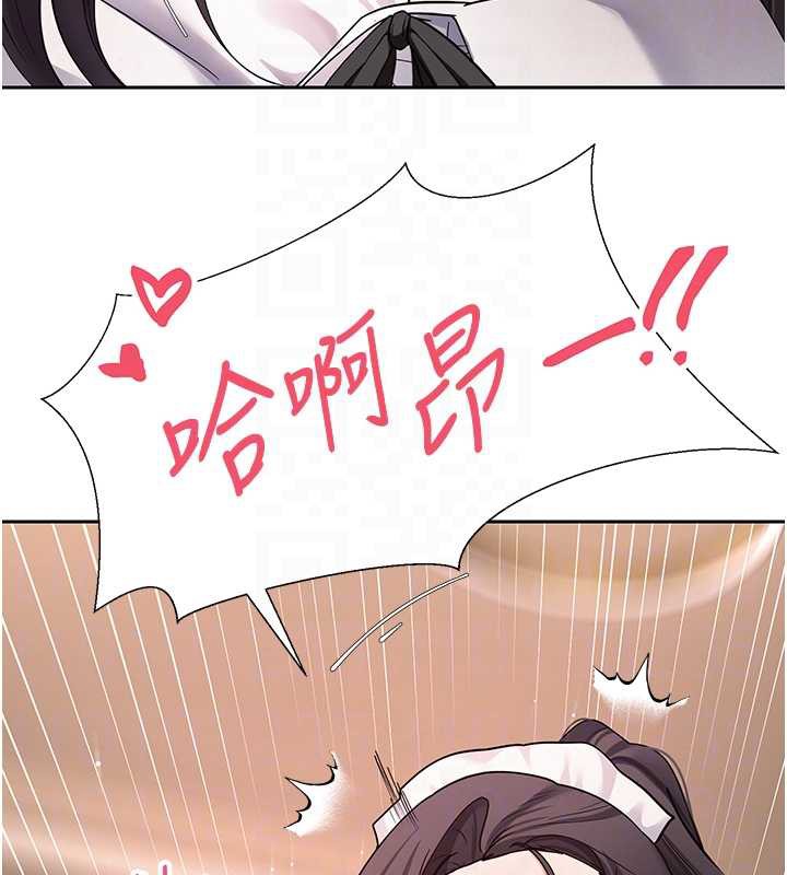 币转人生第43話-女僕用心服務&hearts;