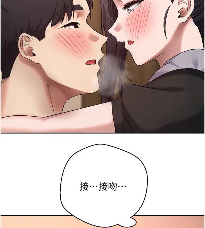 币转人生第43話-女僕用心服務&hearts;
