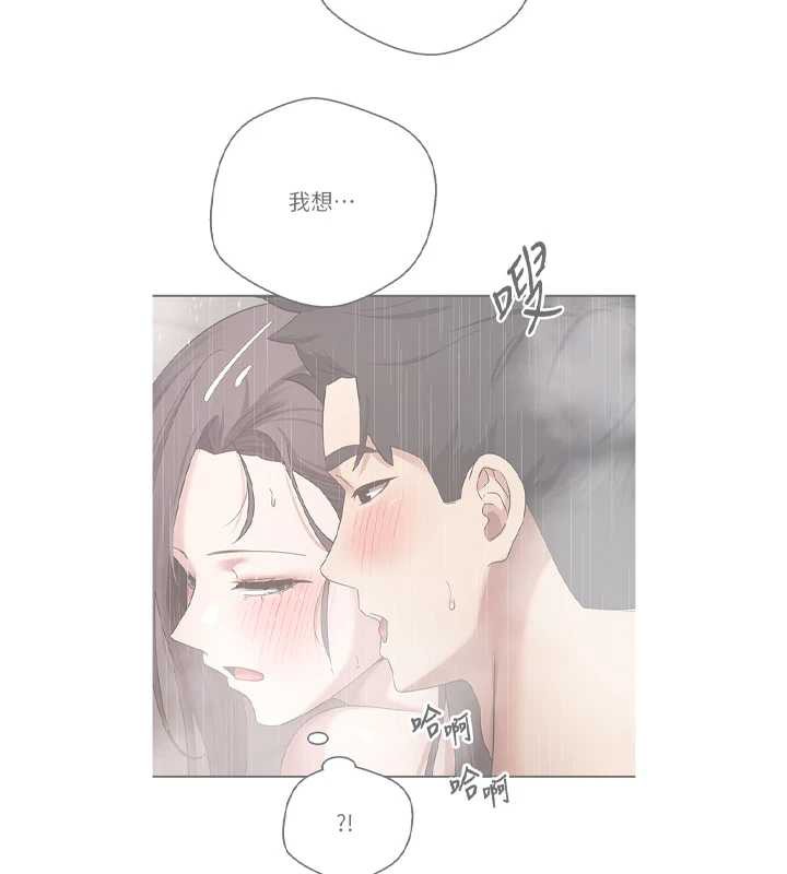 币转人生第43話-女僕用心服務&hearts;
