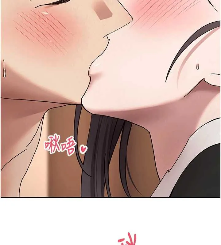 幣轉人生第43話-女僕用心服務&hearts;
