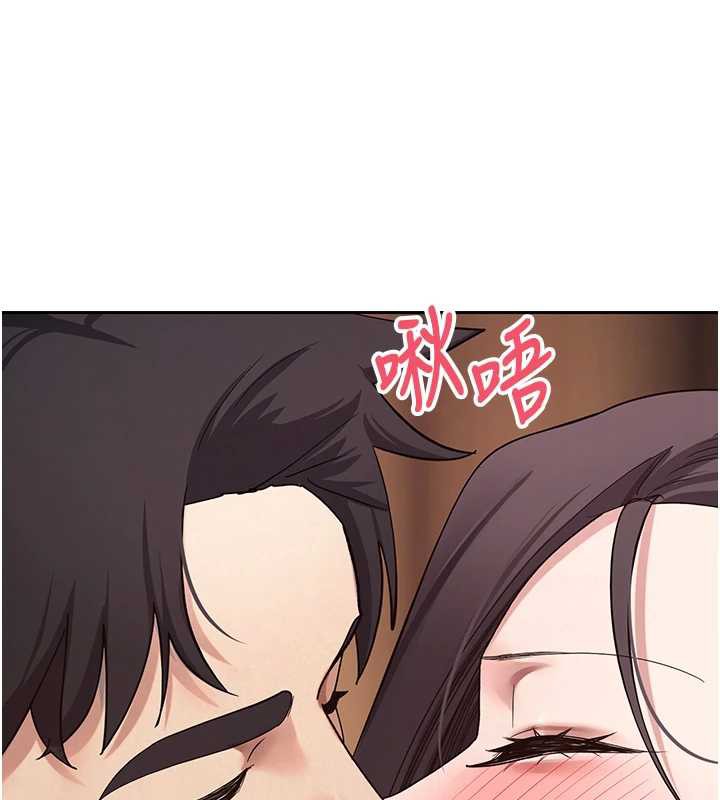 币转人生第43話-女僕用心服務&hearts;