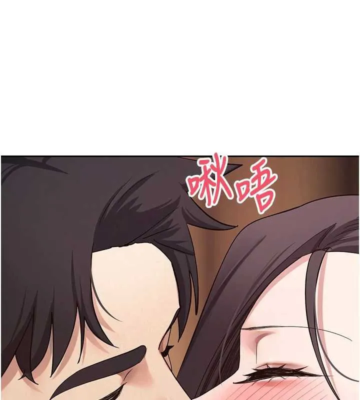 幣轉人生第43話-女僕用心服務&hearts;