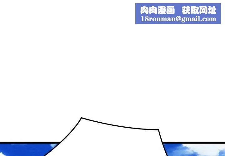 親密寶鑒第41話