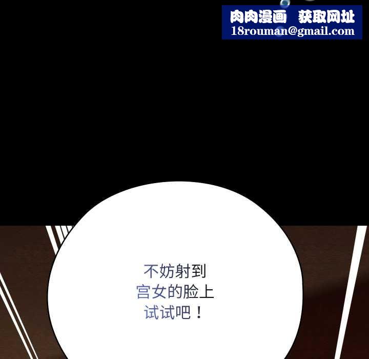 亲密宝鉴第41話