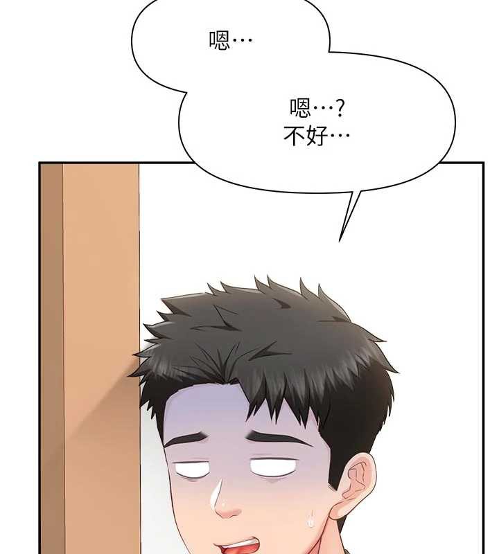 報告女班長:一根突起第24話-妳期待的是這個吧?