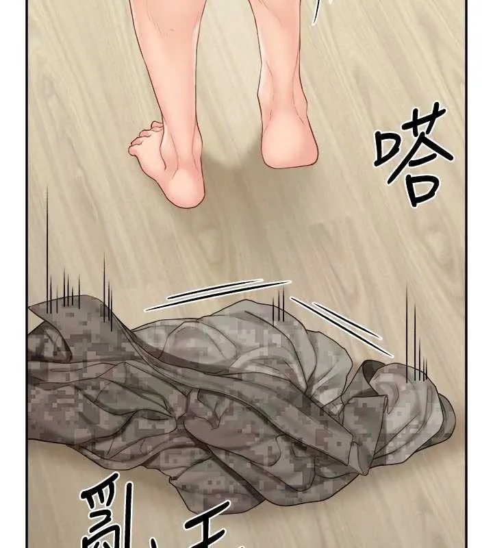報告女班長:一根突起第24話-妳期待的是這個吧?