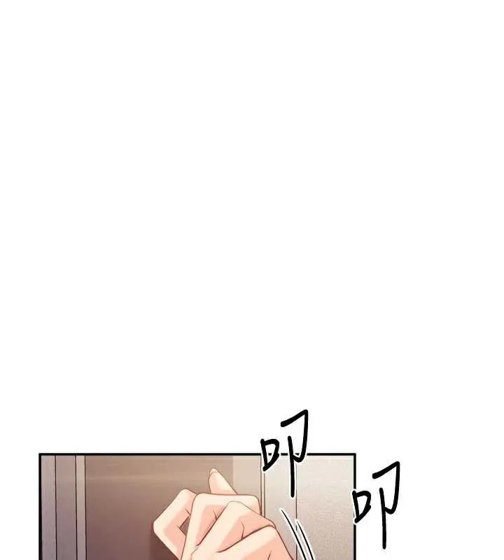 報告女班長:一根突起第24話-妳期待的是這個吧?