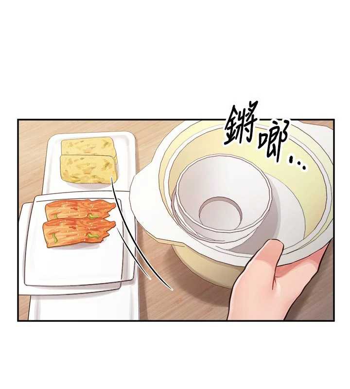 报告女班长:一根突起第24話-妳期待的是這個吧?
