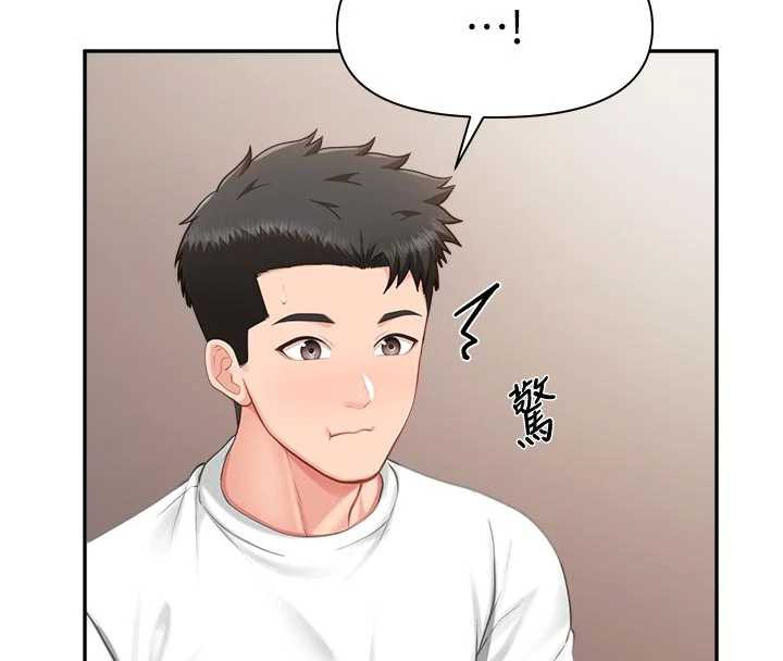报告女班长:一根突起第24話-妳期待的是這個吧?