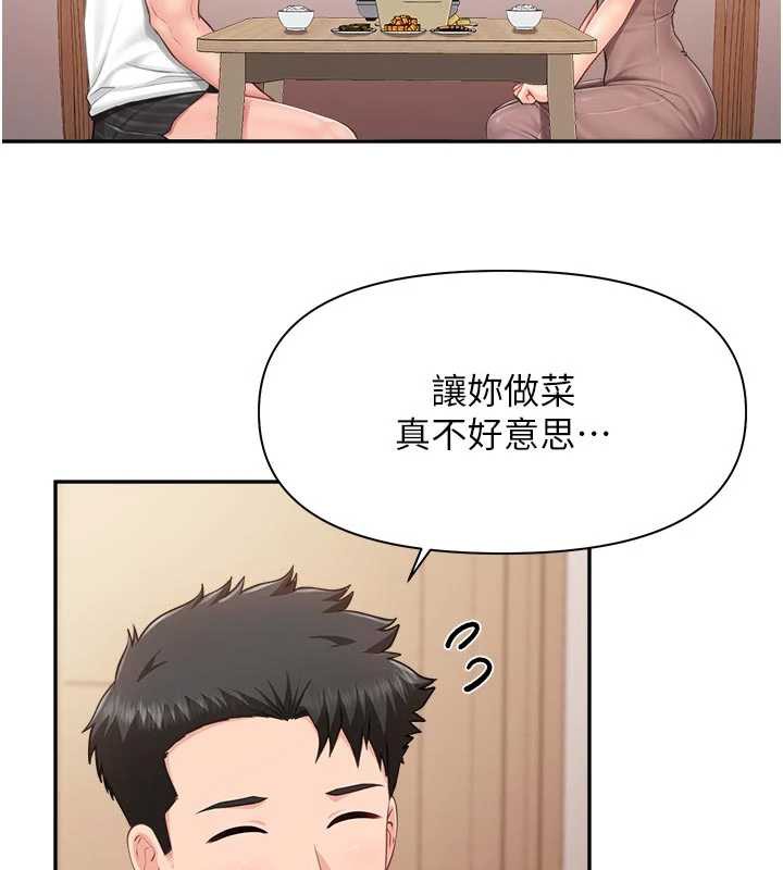 报告女班长:一根突起第24話-妳期待的是這個吧?