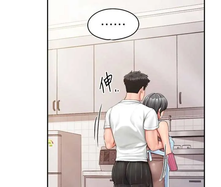 報告女班長:一根突起第24話-妳期待的是這個吧?