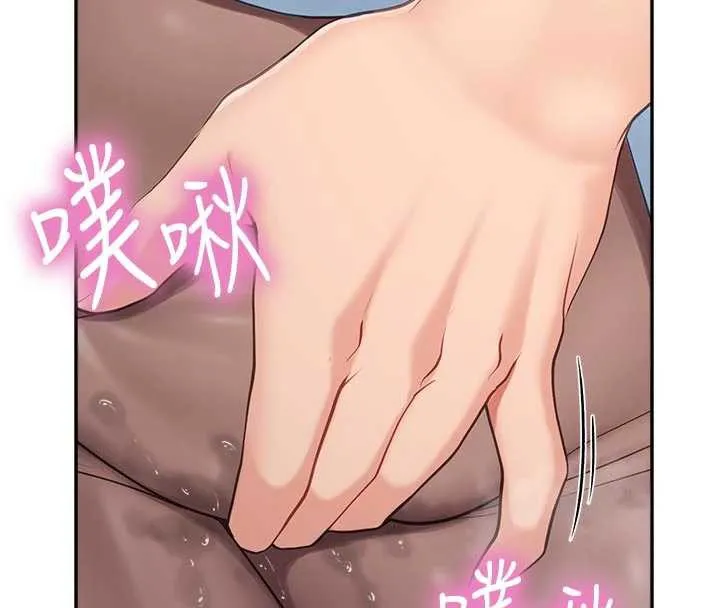 報告女班長:一根突起第24話-妳期待的是這個吧?