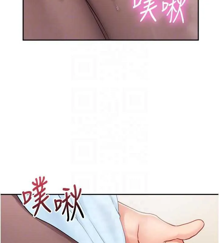 報告女班長:一根突起第24話-妳期待的是這個吧?