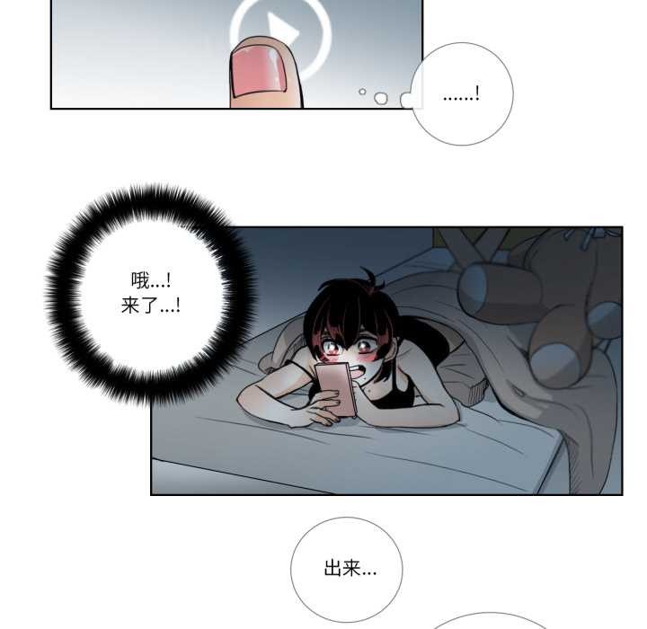 请与我私语第21話