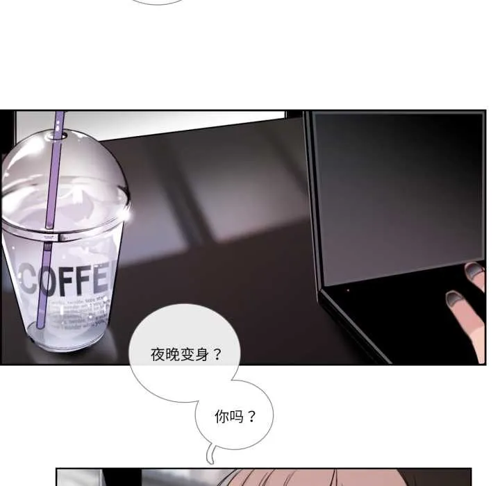 請與我私語第21話
