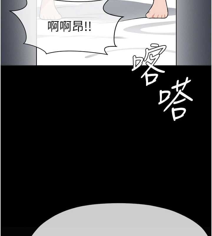 尸变家园:以身相许第15話-被巨棒插到高潮