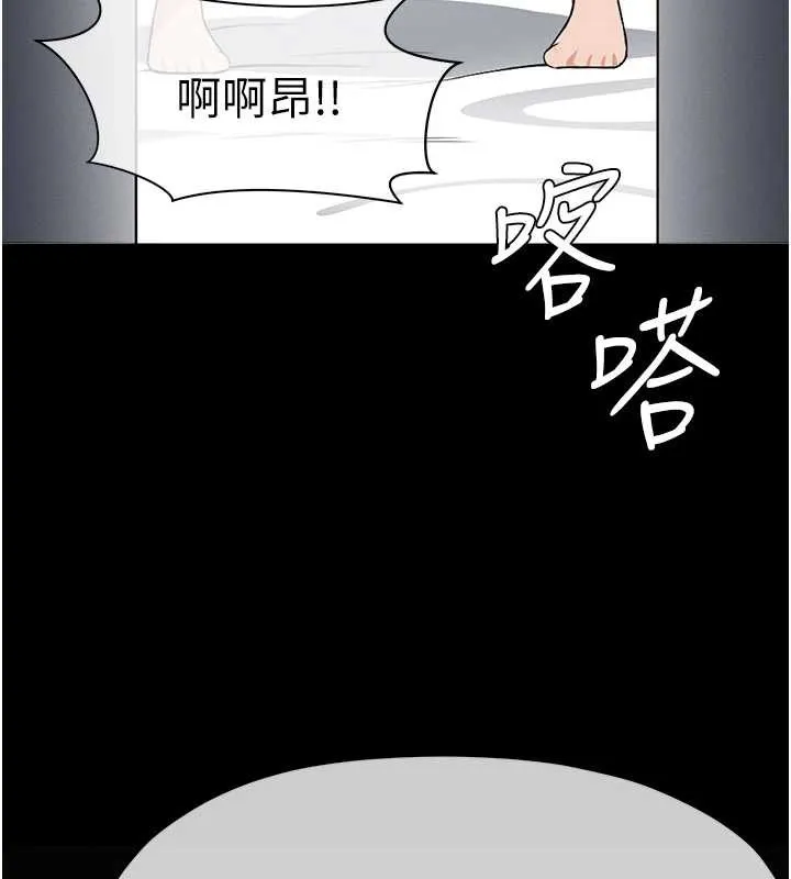 屍變家園:以身相許第15話-被巨棒插到高潮