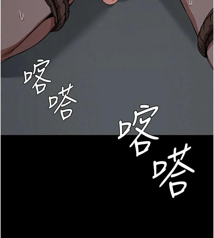 屍變家園:以身相許第15話-被巨棒插到高潮