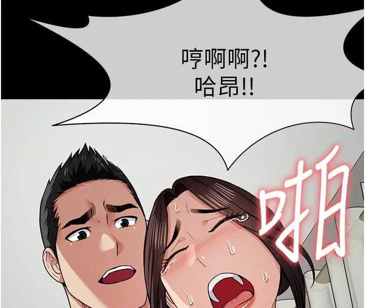 屍變家園:以身相許第15話-被巨棒插到高潮