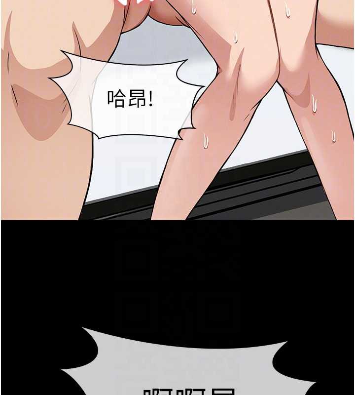 尸变家园:以身相许第15話-被巨棒插到高潮