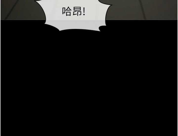 尸变家园:以身相许第15話-被巨棒插到高潮