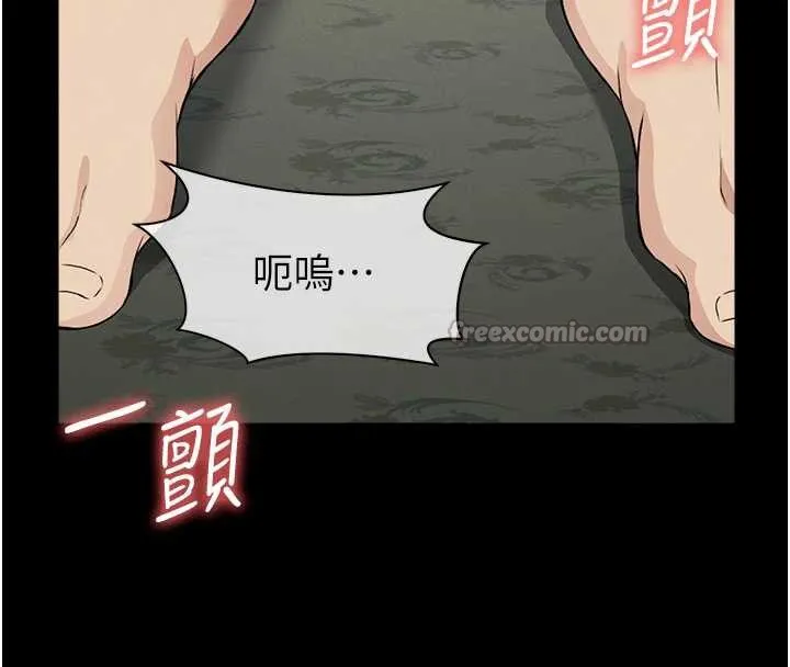 屍變家園:以身相許第15話-被巨棒插到高潮
