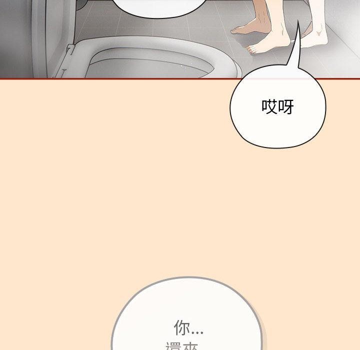 调教开关：第二季第8話