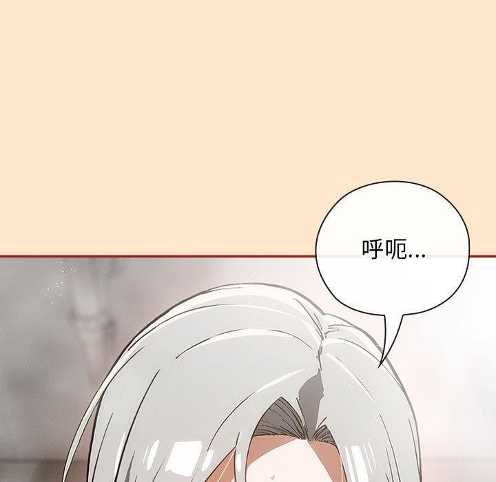 调教开关:第二季第8話