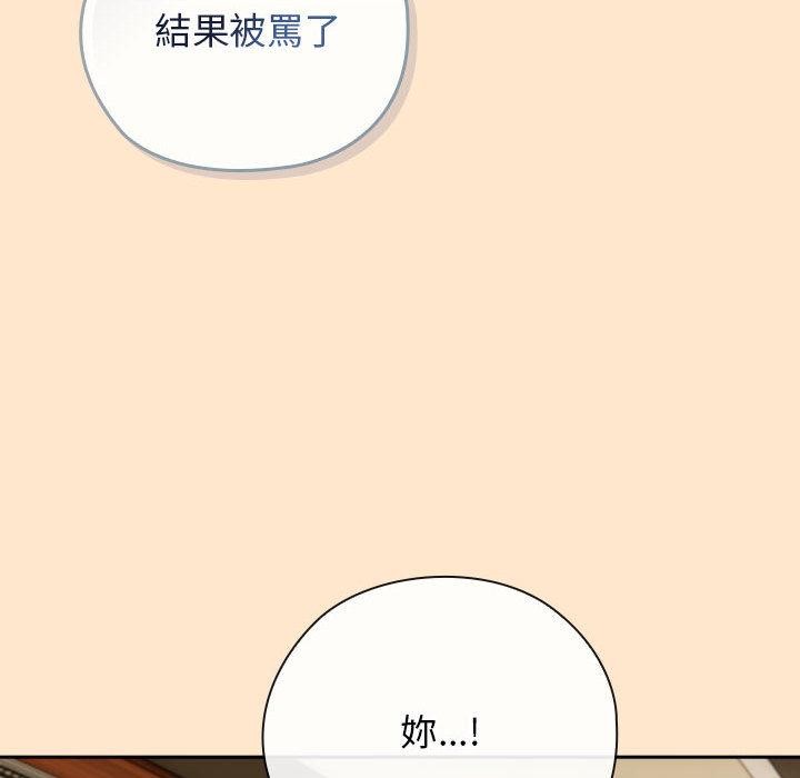 调教开关:第二季第8話
